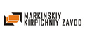 Маркинский кирпичный завод
